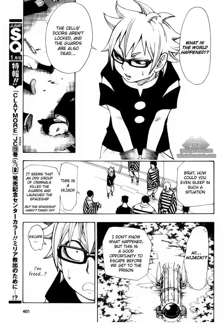 Gekka Bijin Chapter 7 18